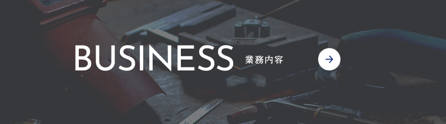 bnr_business_off