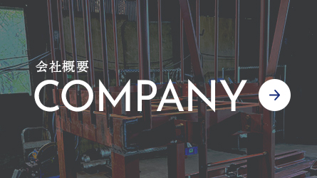bnrhalf_company_off