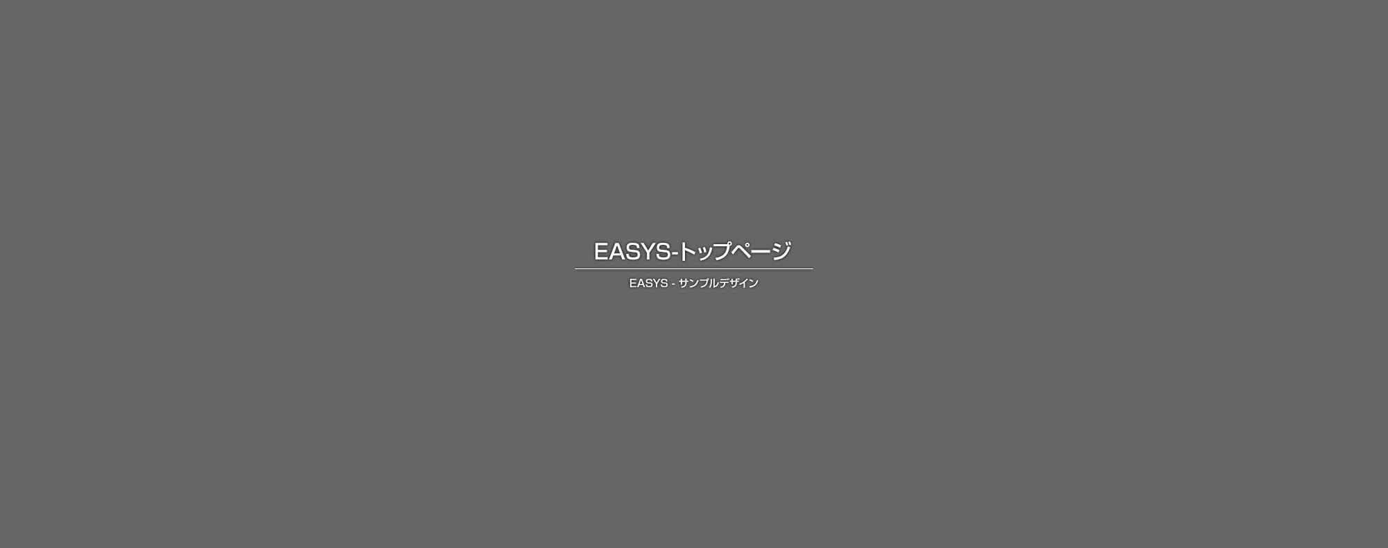 溶接